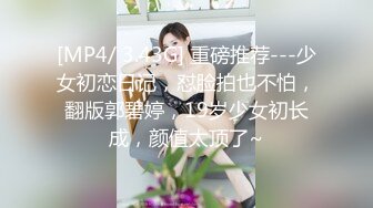 [MP4/ 261M]&nbsp;&nbsp;巨乳美乳分享 操大奶美眉 这对又圆又大的奶子我的镜头都放不下 Q弹Q弹