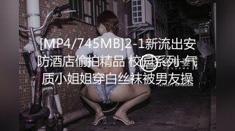 [MP4]南宁表妹-18岁梦涵❤️：凌晨接近早上5点的一场，梦涵大姨妈来了不给操，只能靠小P孩他们表演了，奋力内射！