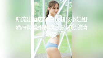 STP29681 丰乳肥臀淫荡骚御姐！性感吊带丝袜！情趣酒店吊床操逼，正入猛操骚穴，搞完好不尽兴太骚了