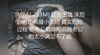 漂亮制服小姐姐 身材高挑模特体型 敏感度超强 被猛力输出 表情享受 射了一肚皮