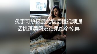 泄密 一只小年糕呀 超高颜值长腿美女 分手前女友微博 一只小年糕呀 极品美鲍 口交啪啪