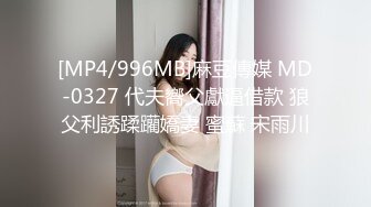 [MP4/480MB]麻豆傳媒 MCY-0027空姐女友被強暴-蘇清歌