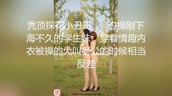 妹子的身材这么火辣诱人 奶子硕大肉肉饱满，真是一个极品尤物，啪啪大力鸡巴进出撞击扑哧噗嗤嗷嗷高潮爽