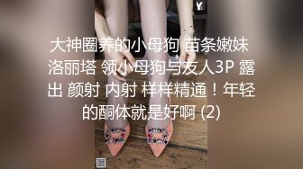 STP30339 國產AV 麻豆傳媒 BLX0044 對爸爸雞巴的渴望 蘇安亞