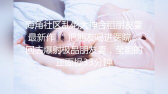 【清野】脱光了跳科目三，极品女神，当今最热门的热舞金曲，美炸了，老头看了都要硬 (2)