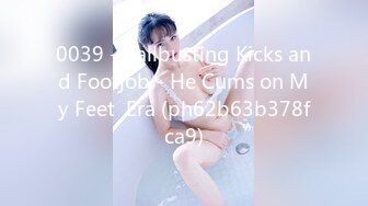 0039 - Ballbusting Kicks and Footjob - He Cums on My Feet  Era (ph62b63b378fca9)