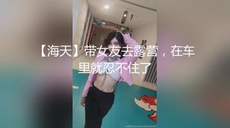 私房站大神埼玉老师十二月最新出品【爆乳X表妹】沉浸式浴室偷拍第三弹