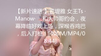 零零后表哥最近靠几个技校小学妹在KTV挣了不少钱自己带着钱独自去找外围女开房啪啪