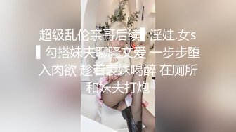 KTV女厕偷拍下面挂的光秃秃的高跟美女