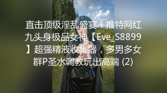 小哥让等车美女亲眼目睹勃起射精过程 小姐姐一脸欣喜