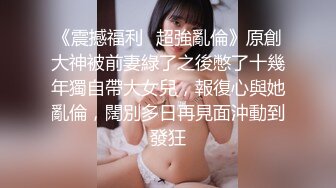 淼淼 淫叫健身房