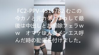 [336KBI-045]【MGSだけのおまけ映像付き+15分】悪女 親友の旦那を寝盗り、背徳x快楽の底へ誘(いざな)う 女性主導NTR 強襲濃密中出し 米倉穂香