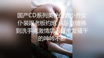 2024一月最新流出❤️厕拍极品收藏✿巅峰视角系列✿商场后拍尿很急的白色长靴美女逼逼还挺嫩的