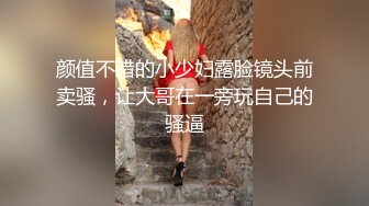 麻豆传媒正统新作MD204《痴汉外送员》今日特餐 强制内射 千娇百媚 程诗诗