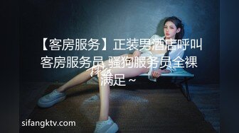 【新片速遞 】 最近严打360摄像头偷拍❤️稀有360酒店偷拍流出健身房男女教练穿同款工作服开房约炮[1667MB/MP4/03:25:20]