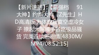 [MP4/ 207M] 极品女神绝对劲爆最新流出马来西亚电竞主持女神Gatitayan最新模拟啪啪啪私拍 私处特写