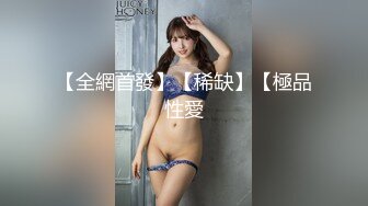 猫爪影像 MSD-124《电竞陪玩少女的秘密》黑丝