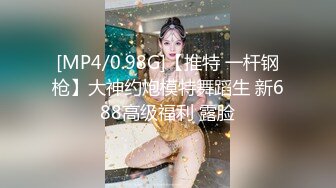 【新片速遞】气质极品黑丝大白腿，极致口活，舌头挑逗马眼，女上位无套啪啪，传教士操逼，大胸乱颤，表情爽翻天[267M/MP4/23:16]