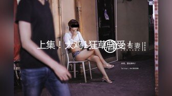 KTV女厕全景偷拍眼镜小姐姐侧面诱人白粉穴+肥屁屁小姐姐蹲下放P