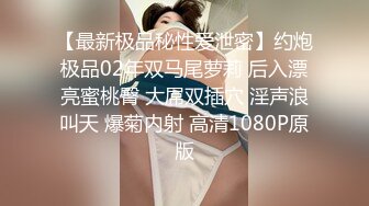 [MP4]STP27430 扣扣传媒 FSOG033 妖艳吊带红丝的诱惑 ▌小鹿酱▌赤裸裸勾引肉棒探索洞穴 顶撞软糯无毛嫩鲍精汁榨泄 VIP0600