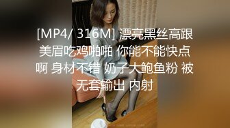 [原創錄制](sex)20240130_泛黑的水蜜桃子