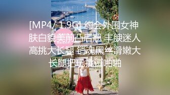 抖音网红巨乳肥臀张晶滢私密重磅流出 - 反差女神与土豪粉丝 1v1 自慰互动视频泄漏 内容太扎眼！