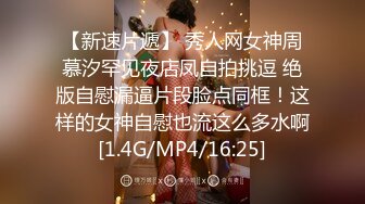 爆肏蜜桃鲜鲍女神▌西门吹穴▌究极神尻多汁嫩鲍 榨吸大肉棒妙不可言 内射才是王道