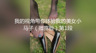 与学姐共度良宵