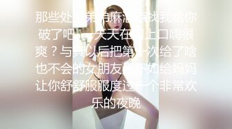 宝贝喜欢被调教