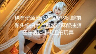 【新片速遞】&nbsp;&nbsp;【顶级网红❤️推女郎】超影像㊙️顶流极品网红『艾栗栗』最新火爆私拍 男友视角跪舔 插肛喷水 自虐口爱篇 高清720P原版[1990M/MP4/45:49]