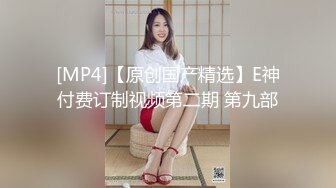 抖音94万粉巨乳肥臀女神尤物【芷仪g宝】无套后入啪啪紫薇喷水