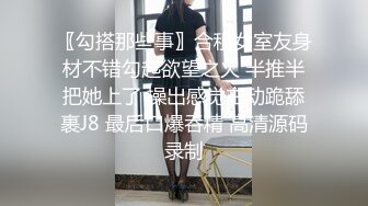 完美露脸某英语老师