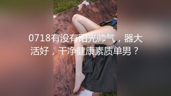 情人节特别篇男女上错身想不到被女人干也能这么爽太过瘾MD0082