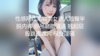 富家少妇