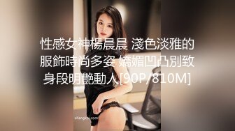 [MP4/ 1.84G]  年少不知阿姨好_啪啪第二场，极品少妇，大长腿，小樱桃美乳精彩