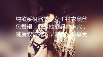 推荐HongKongDoll【玩偶姐姐】4K版本粉丝必下珍藏版，骚逼无需多言,黑丝带剧情，No.2