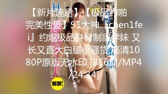 【新片速遞】 骚逼女友❤️每次特殊时期~按耐不住想要快乐~只能用口来伺候我了❤️最后撸得射满手精液~爽歪歪！[78M/MP4/02:02]