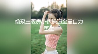 【 奶球的球迷车模闺蜜】被大哥无套操得乳浪迭起，菊花破处，连续内射高潮不断，简直就是一场性爱的视觉盛宴 无套内射 (6)