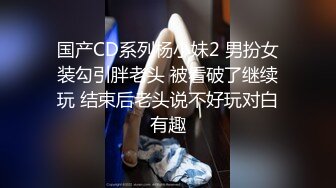 《魔手外购极品CP》女厕逼脸同框偸拍各种女人方便~有熟女有良家少妇有年轻小姐姐~韵味十足肉丝美少妇擦逼仔细观察分泌物 (2)