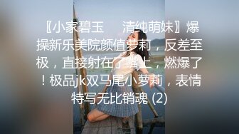 Hotel偷拍稀缺未流出石景台偷情性瘾骚货小姨子啪啪 骑乘猛摇 最后怼操到内射 叫床太骚