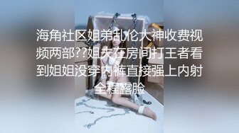 大辫子美女干净鲜嫩的美鲍鱼 以为是无毛白虎 站起来才看到一点淡淡的穴毛