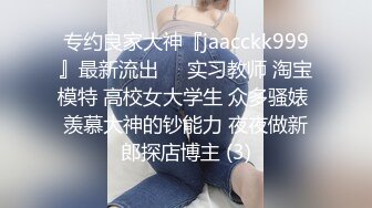 TMW190 仙儿媛 肉体色诱登山客 性欲高涨的白蛇女 天美传媒