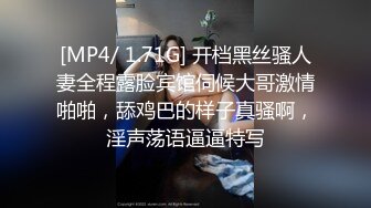 [MP4/ 1.71G] 开档黑丝骚人妻全程露脸宾馆伺候大哥激情啪啪，舔鸡巴的样子真骚啊，淫声荡语逼逼特写