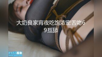 【性爱泄密??真实自拍】猥琐眼镜哥与清纯小女友啪啪 按摩棒嗨穴高潮 忘情高潮操的好不痛快 完美露脸 高清720P原版