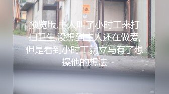 [MP4/ 382M]&nbsp;&nbsp;铂金级推荐漂亮留学生欧祖儿』上传P站做爱视频赚学费：在厨房和男同学激烈啪啪 无套内射