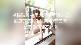 【学妹兼职】暑期大学生兼职，被中年大叔忽悠家中，啪啪狂草，拉屎自慰极度反差！ (3)