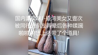 渣男友的玩弄调教的!