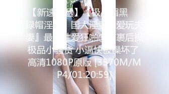 美女网红穿着丝袜直播炮机自慰