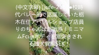 国产AV 天美传媒 TM0166 性爱笔记3 熙熙 伊婉琳