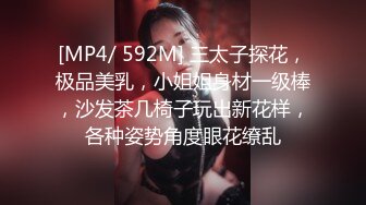 [MP4]STP26362 20岁小骚逼想被操??啊~骚逼好痒??快点来插一下我的小逼穴！用力一点~爸爸插深一点，BB好痒，哥哥快点来操死我 VIP0600